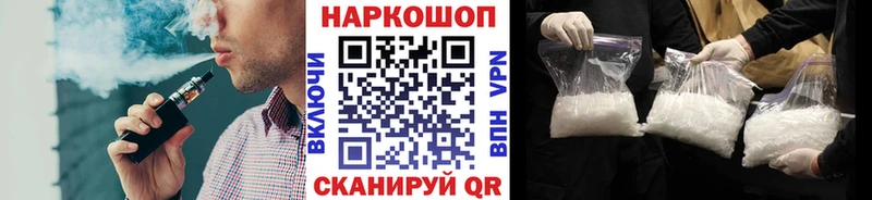 Где купить наркоту Заволжск Гашиш СОЛЬ COCAIN МЕФ Бошки Шишки