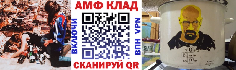 АМФЕТАМИН Premium  даркнет сайт  Заволжск 