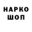 Кетамин VHQ VindictivE