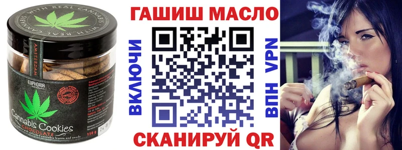 МЕГА как зайти  Заволжск  Cannafood конопля 