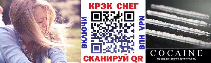 что такое наркотик  Заволжск  КОКАИН 98% 