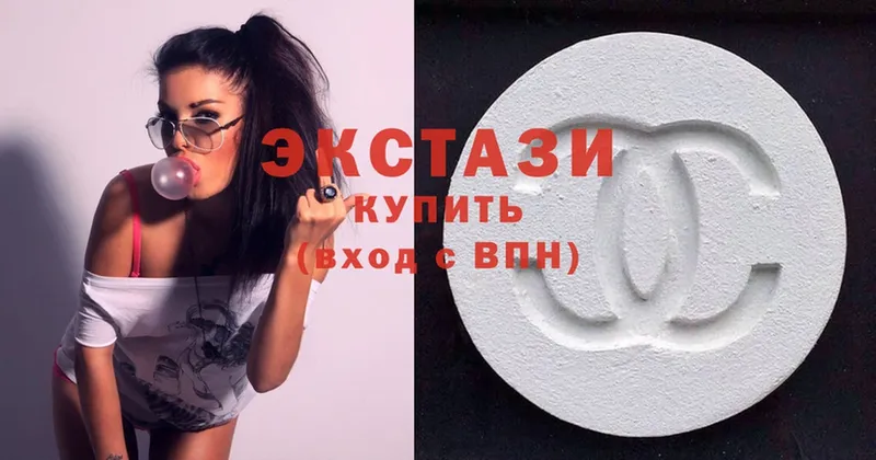 Ecstasy mix Заволжск