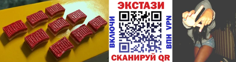 купить   Заволжск  ЭКСТАЗИ 99% 