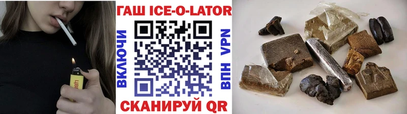 купить  цена  Заволжск  KRAKEN как зайти  ГАШ гарик 