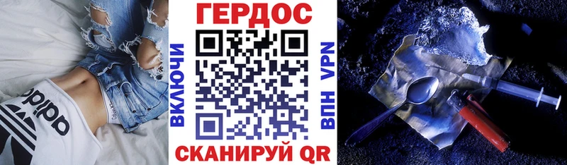 Героин гречка  цены наркотик  маркетплейс как зайти  Заволжск 