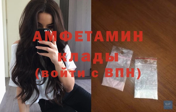 мефедрон Михайловка