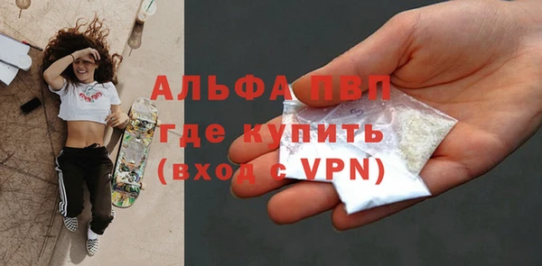 а пвп мука Михайловск