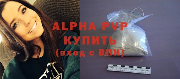 а пвп мука Михайловск