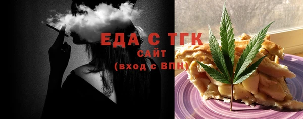 мефедрон Михайловка