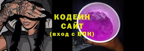 мефедрон Михайловка