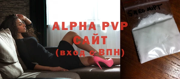 а пвп мука Михайловск