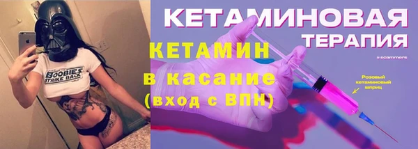 мефедрон Михайловка