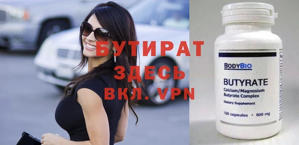 мефедрон Михайловка