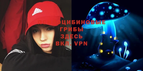 мефедрон Михайловка