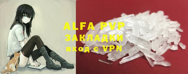 мефедрон Михайловка