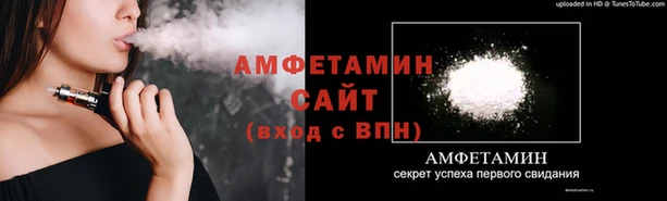 мефедрон Михайловка