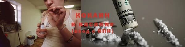 мефедрон Михайловка