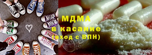 мефедрон Михайловка