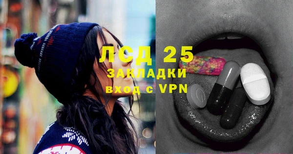 мефедрон Михайловка
