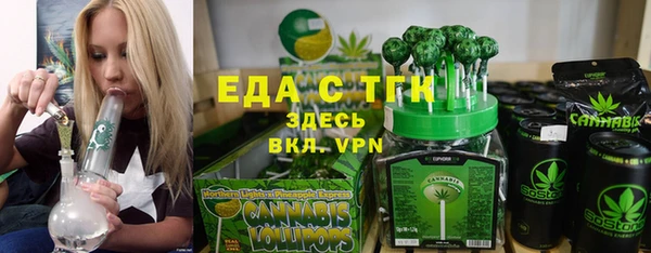 мефедрон Михайловка