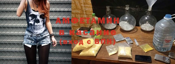 мефедрон Михайловка