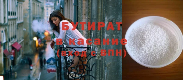 мефедрон Михайловка
