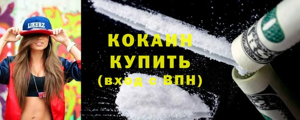 мефедрон Михайловка
