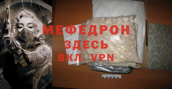 а пвп мука Михайловск