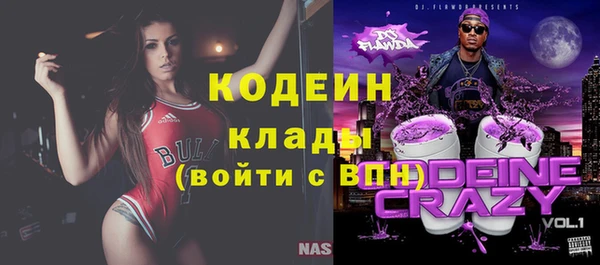 мефедрон Михайловка