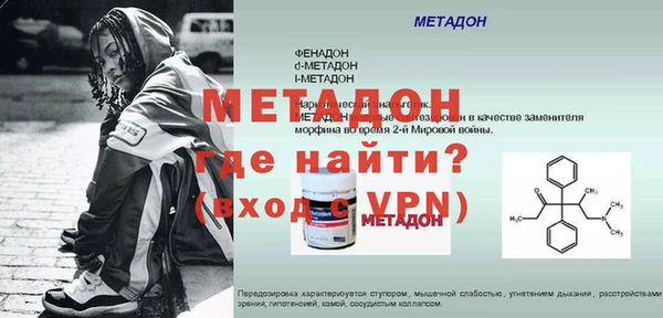 МДПВ Михайлов