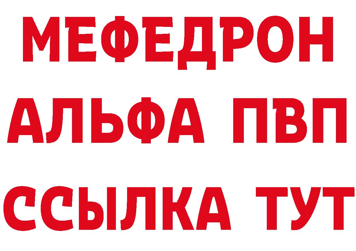 КЕТАМИН ketamine вход площадка OMG Заволжск