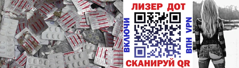 где можно купить   Заволжск  Лсд 25 экстази кислота 