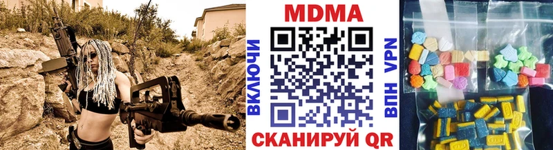 MDMA молли Заволжск