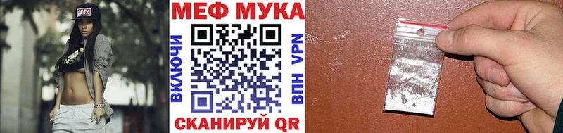 Меф mephedrone  Заволжск 