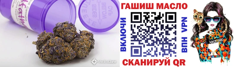 ТГК вейп с тгк  цена наркотик  Заволжск 